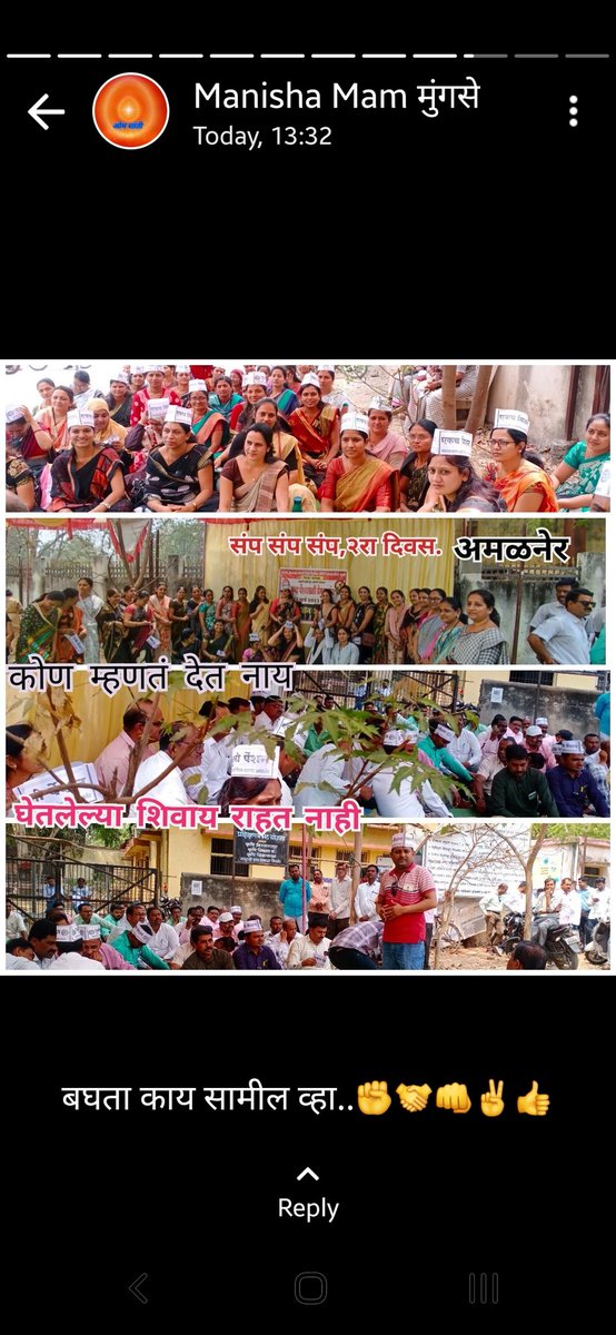 pakija_pinjari's tweet image. #onemissionoldpension
@AjitPawarSpeaks 
@NANA_PATOLE 
@narendramodi 
@Dev_Fadnavis