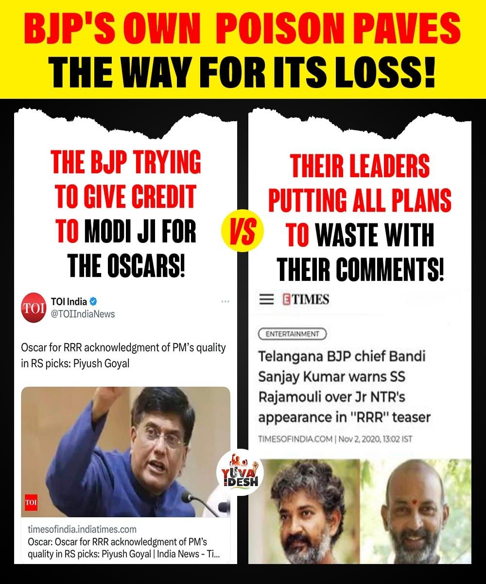 BJP'S own poison paves 
The way for its loss!
#RRRForOscars