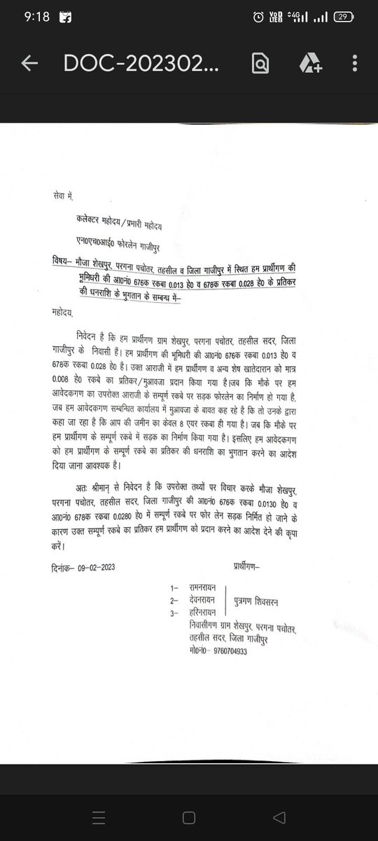 Mdm is pr sambandit ko nirdeshit krne ki kripa kre