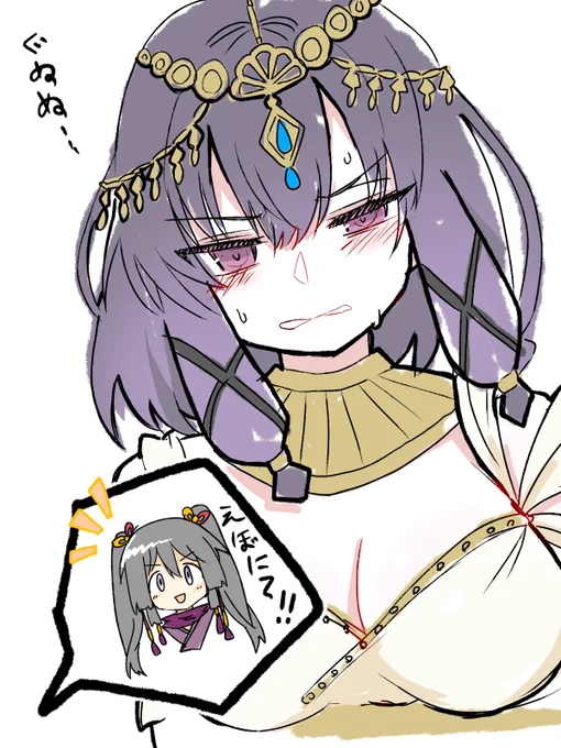 静香「クワガタがいる林教えてあげるわ!」エジプトの静香対策はメト一族の夏期講習で 