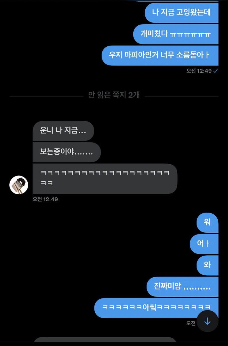 아앗 ,, 스포해버려따 ,, 제가 제둉해여 ,,, 😭♥️