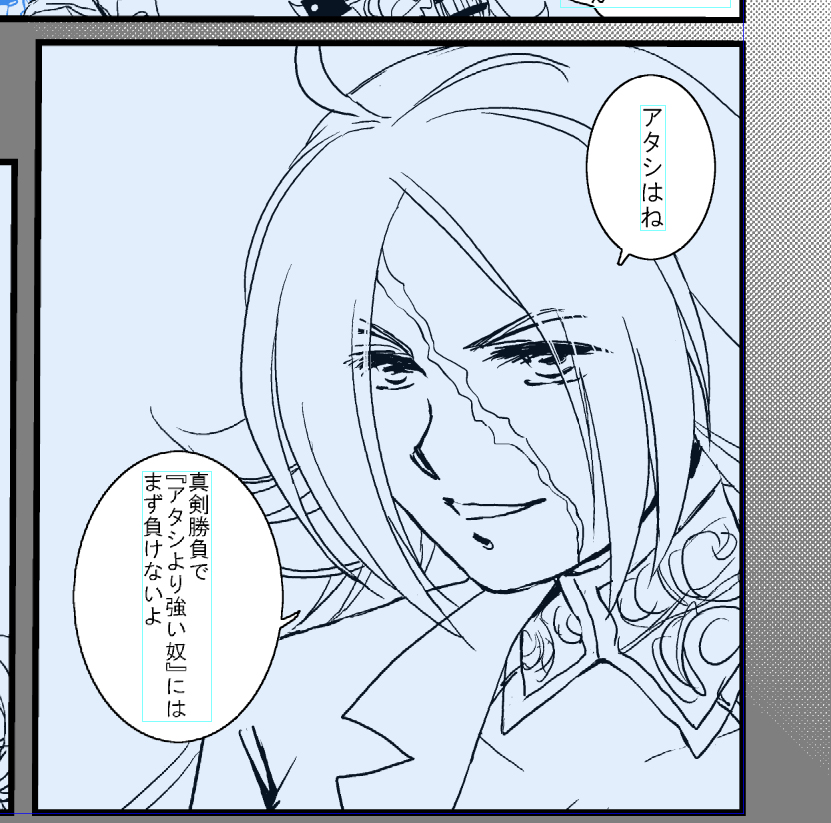 推しカプの受です 