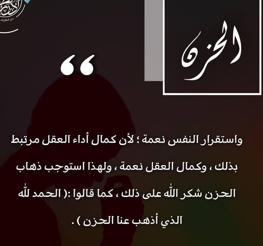 amhd957's tweet photo. درر العلامة الطريفي ايده الله ونصره https://t.co/2nwQ4dXkdU