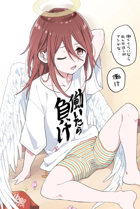 ② 