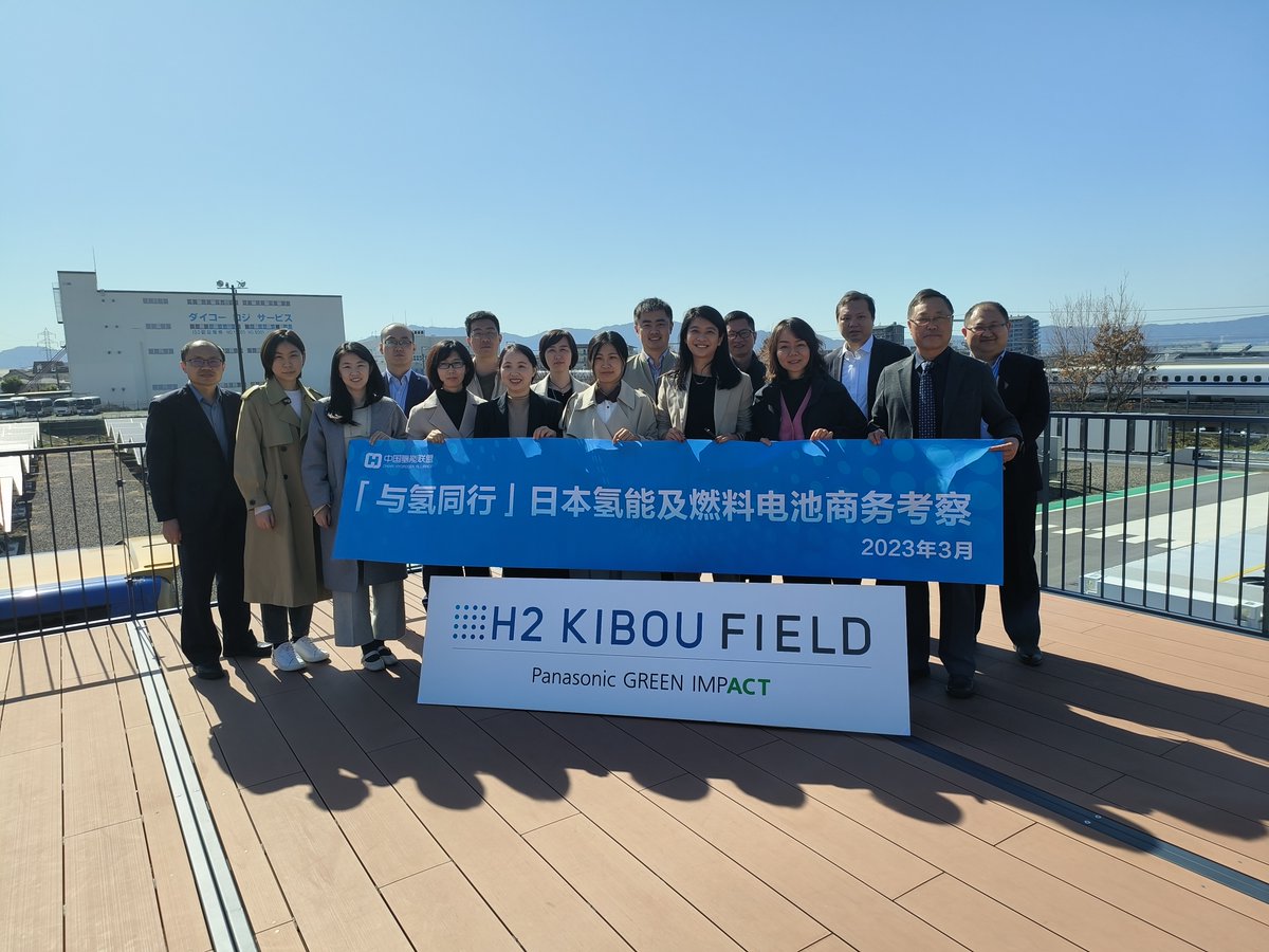 China Hydrogen Alliance on Twitter "Grow with HydrogenChina Hydrogen