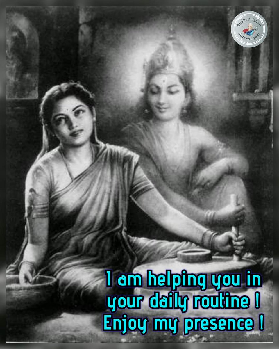 #radhekrishna 
#radheradhe 
#radheshyam 
#radhekrishnalove 

#krishna #messages 

#routine #presence
@jairadhekrishna