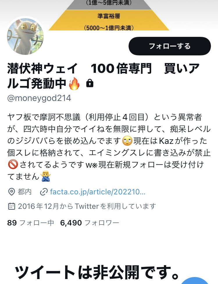 Tweet media one