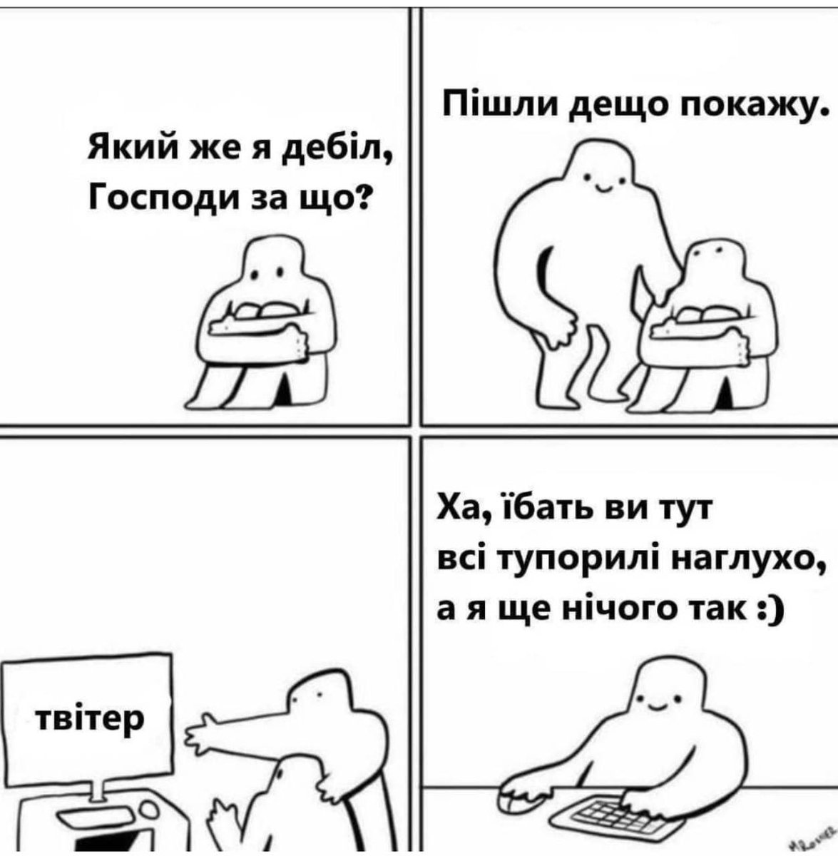 Павло Віталійович tweet media