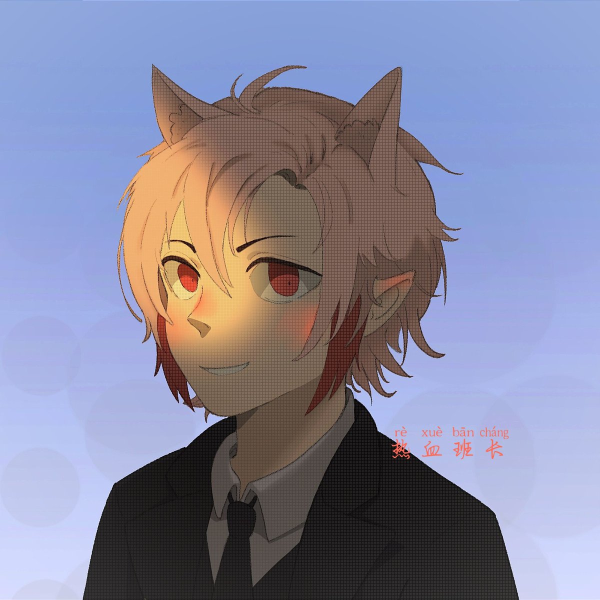 獣好きですか？
