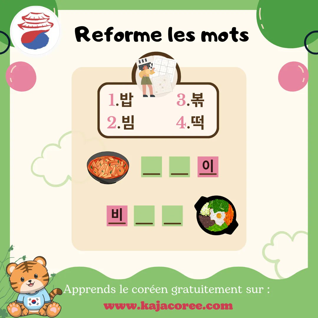 KajaCorée tweet media