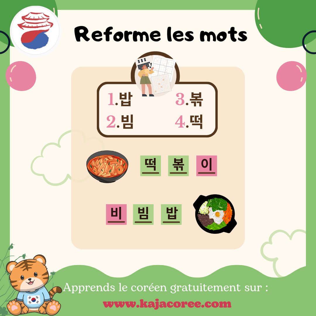 KajaCorée tweet media