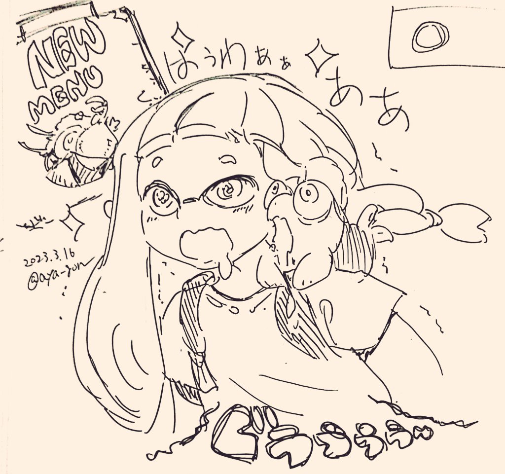 らくがき(12分)
スプラトゥーン3
3号とコジャケはらぺこコンビ 