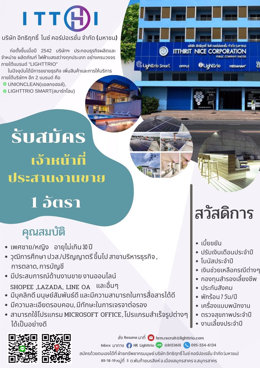 Paloy1993's tweet photo. รับสมัครพนักงานจ้า

#bestjob #ตำแหน่งงานพันท้าย #หางานสพันท้าย #สมัครงานพันท้าย #งานพันท้าย #ตำแหน่งงานสมุทรสาคร #หางานสมุทรสาคร #สมัครงานสมุทรสาคร #งานสมุทรสาคร #ตำแหน่งงานพระราม2 #หางานพระราม2 #สมัครงานพระราม2 #งานพระราม2 https://t.co/6wHMmbfOTE