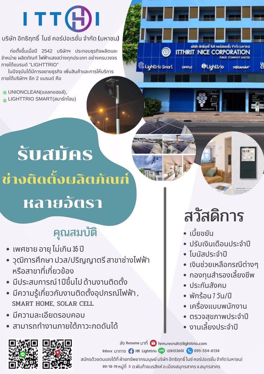 Paloy1993's tweet photo. รับสมัครพนักงานจ้า

#bestjob #ตำแหน่งงานพันท้าย #หางานสพันท้าย #สมัครงานพันท้าย #งานพันท้าย #ตำแหน่งงานสมุทรสาคร #หางานสมุทรสาคร #สมัครงานสมุทรสาคร #งานสมุทรสาคร #ตำแหน่งงานพระราม2 #หางานพระราม2 #สมัครงานพระราม2 #งานพระราม2 https://t.co/6wHMmbfOTE