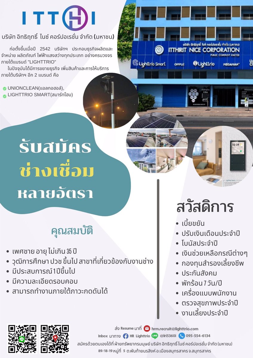 Paloy1993's tweet photo. รับสมัครพนักงานจ้า

#bestjob #ตำแหน่งงานพันท้าย #หางานสพันท้าย #สมัครงานพันท้าย #งานพันท้าย #ตำแหน่งงานสมุทรสาคร #หางานสมุทรสาคร #สมัครงานสมุทรสาคร #งานสมุทรสาคร #ตำแหน่งงานพระราม2 #หางานพระราม2 #สมัครงานพระราม2 #งานพระราม2 https://t.co/6wHMmbfOTE