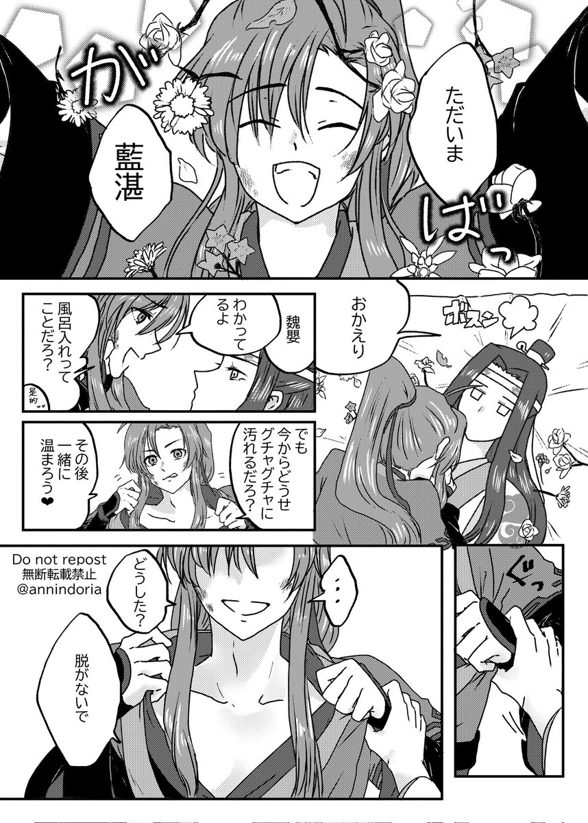 はじき🐈⬛ tweet media