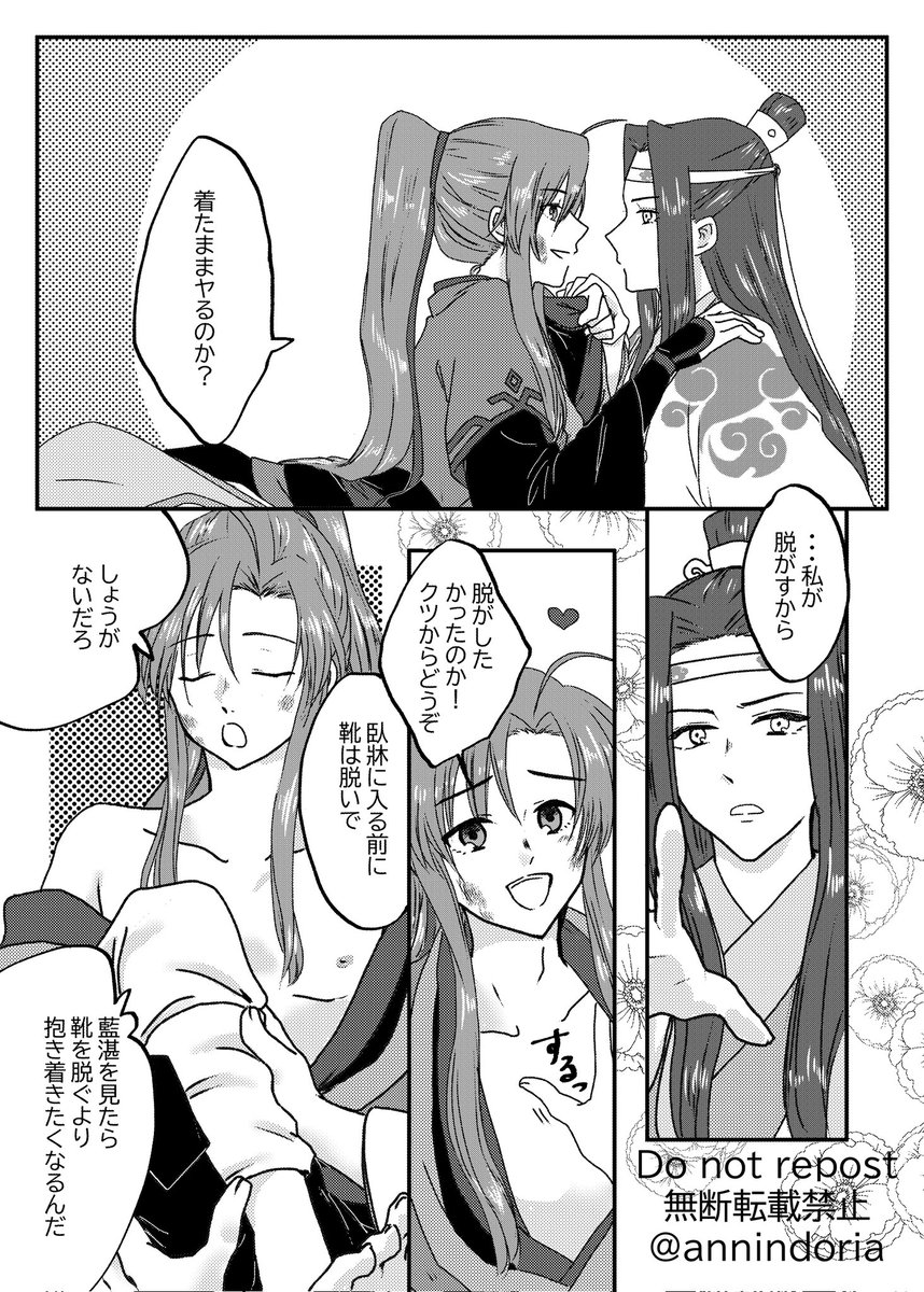はじき🐈⬛ tweet media