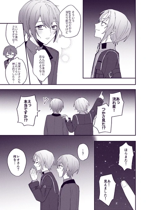 【4/4】 