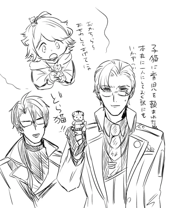 落書き 