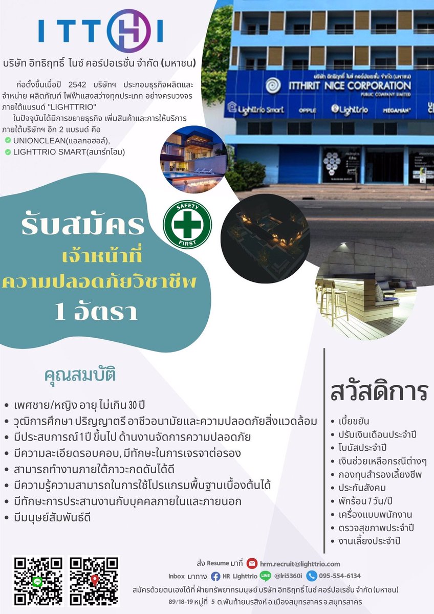 Paloy1993's tweet photo. รับสมัครพนักงานจ้า

#bestjob #ตำแหน่งงานพันท้าย #หางานสพันท้าย #สมัครงานพันท้าย #งานพันท้าย #ตำแหน่งงานสมุทรสาคร #หางานสมุทรสาคร #สมัครงานสมุทรสาคร #งานสมุทรสาคร #ตำแหน่งงานพระราม2 #หางานพระราม2 #สมัครงานพระราม2 #งานพระราม2 https://t.co/vejLALrx2l