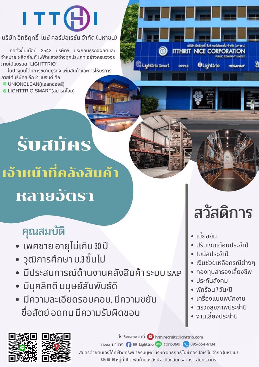 Paloy1993's tweet photo. รับสมัครพนักงานจ้า

#bestjob #ตำแหน่งงานพันท้าย #หางานสพันท้าย #สมัครงานพันท้าย #งานพันท้าย #ตำแหน่งงานสมุทรสาคร #หางานสมุทรสาคร #สมัครงานสมุทรสาคร #งานสมุทรสาคร #ตำแหน่งงานพระราม2 #หางานพระราม2 #สมัครงานพระราม2 #งานพระราม2 https://t.co/vejLALrx2l