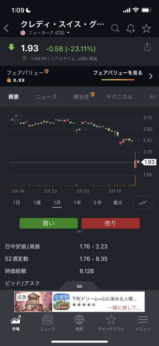 soooooota0101's tweet photo. https://t.co/nv1SbGn0zS