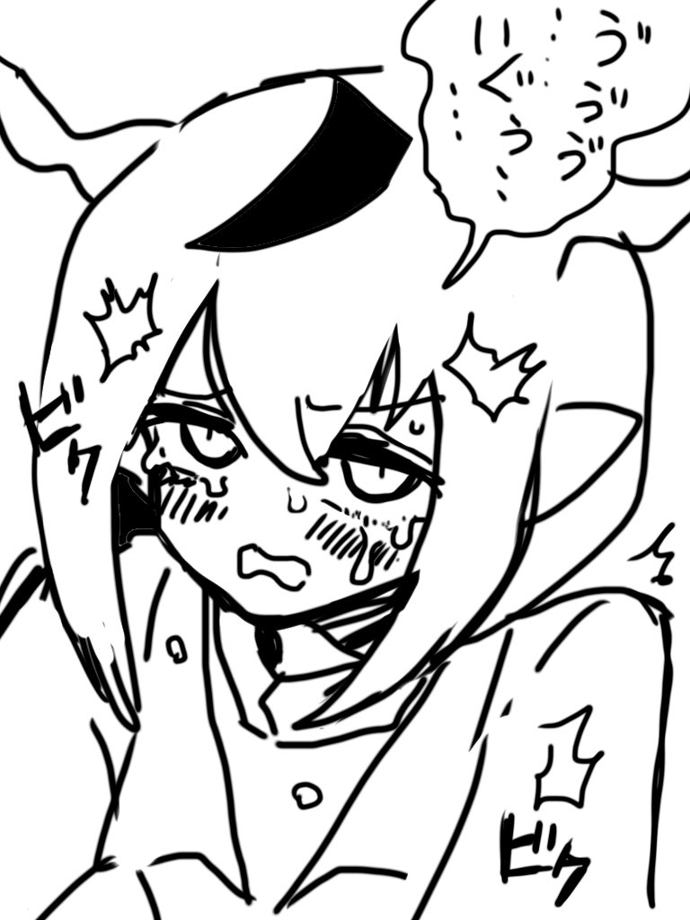 こういう情けないのをもっと描いた方がいいかもしれないと思った 