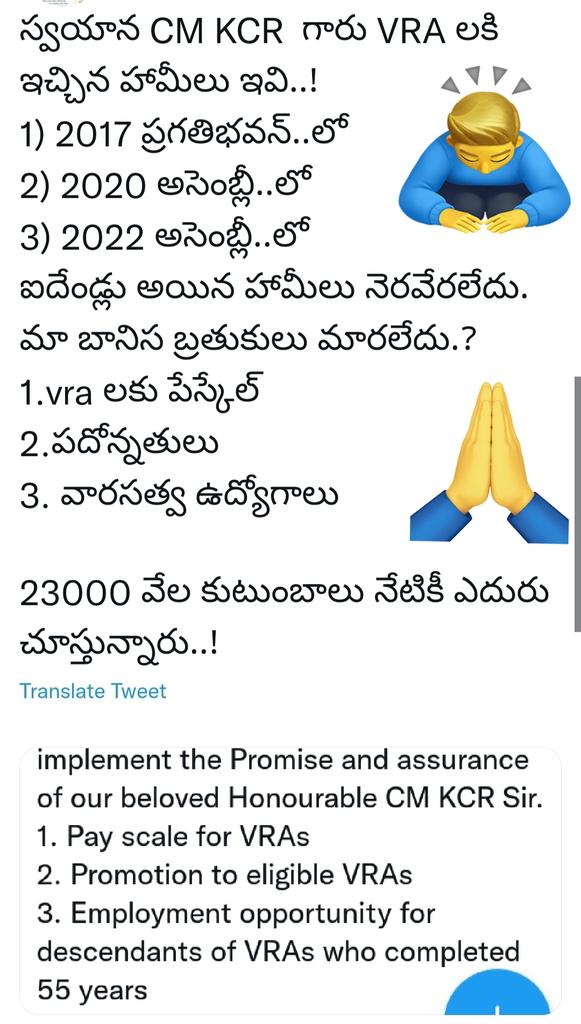 Manalashankar51's tweet photo. @BRSparty @KTRBRS #TSVRA,s
#PayscaleforVRA,s
#PramosionforVRA,s
@TelanganaCMO 🙏🏻🙏🏻🙏🏻🙏🏻🙏🏻🙏🏻💥💥💥💥💥💥💥💥💥💥💥💥 https://t.co/NpOCkzP2Fu