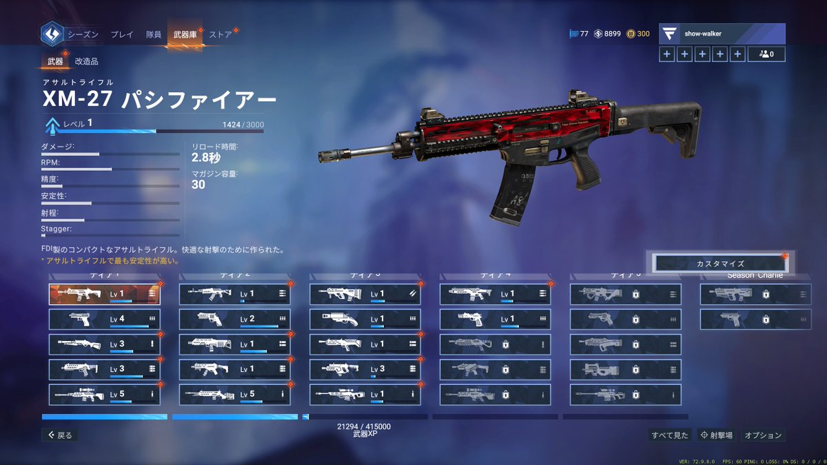 Show_Walker1's tweet photo. たまにやってるSHATTERLINE TPSローグライク探索ゲーム（3人チーム)。以前はスナイパーの姉御を育てていたけどカンストしてるので、今は頭にクリスタル埋め込んだ兄ちゃんを育成中。武器は使い込まないとレベル上がらんのでまだまだこれから。 #SHATTERLINE https://t.co/2DgncZksqN
