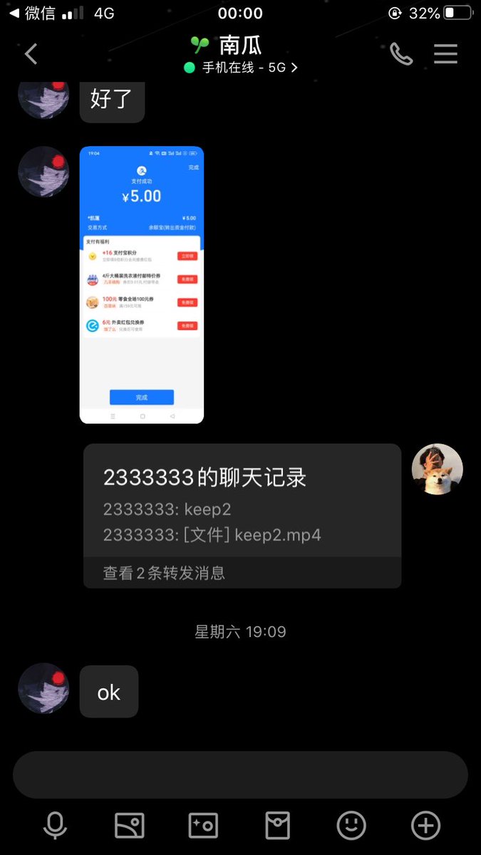 cukiwi2's tweet photo. 兄弟们 以后来买的话就➕q 1670358529 换号了 还是原来的价全套19单买 https://t.co/SauNQFRY4P
