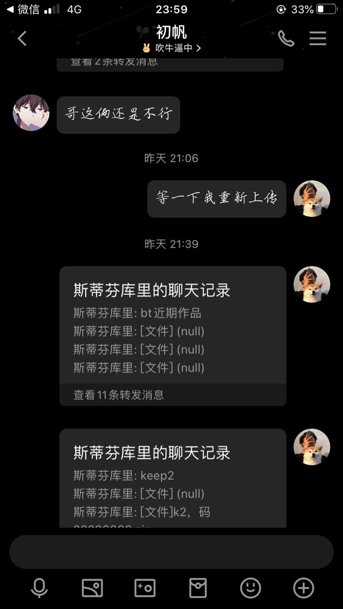 cukiwi2's tweet photo. 兄弟们 以后来买的话就➕q 1670358529 换号了 还是原来的价全套19单买 https://t.co/SauNQFRY4P