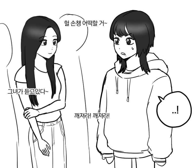 shinto_buri's tweet photo. 챙미 당연하지 게임.. https://t.co/LPzyEdzQv2