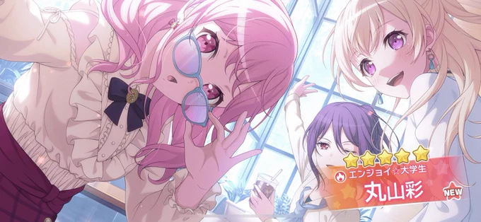 うれしいきもち 