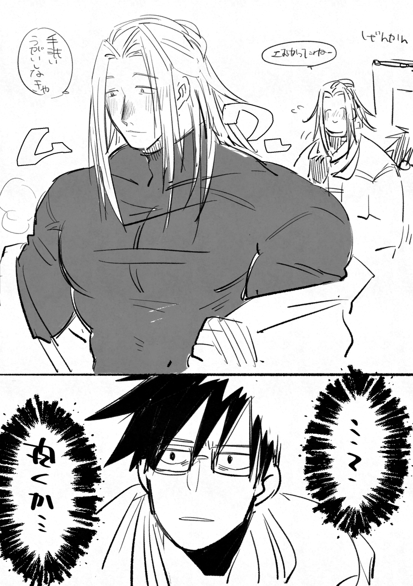 きしもみ(よそよそ) 
