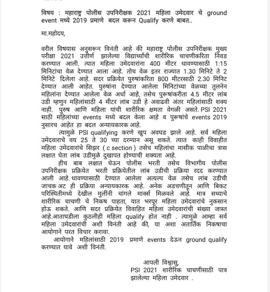 AvhadSushma's tweet photo. @AjitPawarSpeaks @atullondhe @BaliramDoley @CMOMaharashtra @Dev_Fadnavis https://t.co/83HGaZxHFu