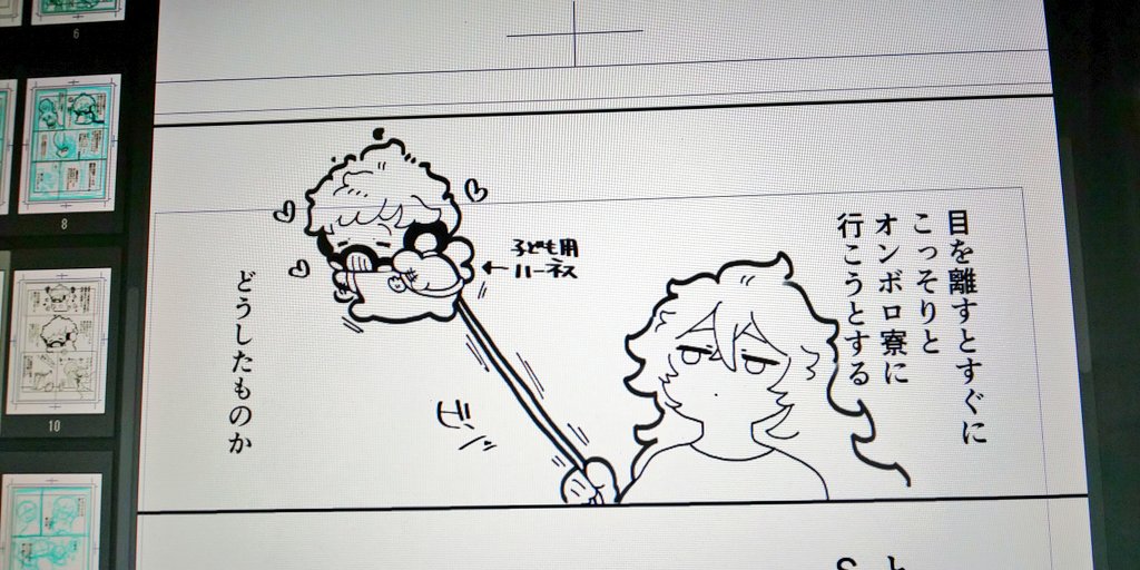 わらしべ長者の最初らへんみたい 