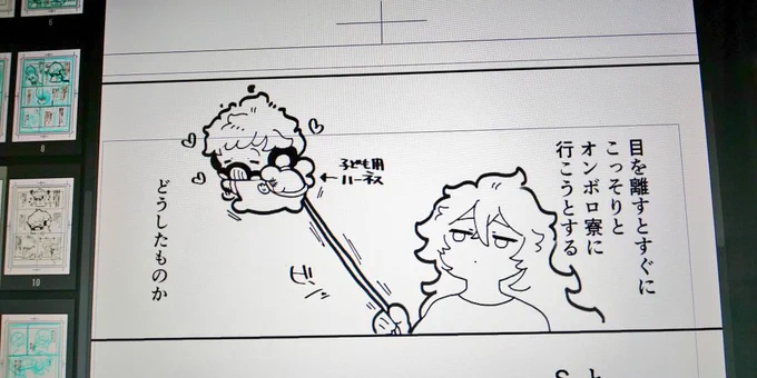 わらしべ長者の最初らへんみたい 