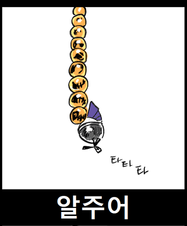 개인적으로 이 3개가 좋다고 생각합니다
감사합니다 
