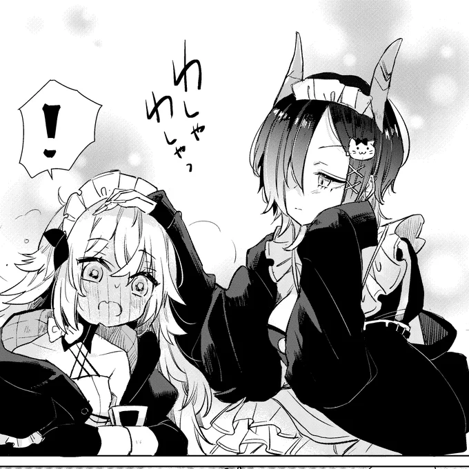 ウルリッヒはよいぞ 