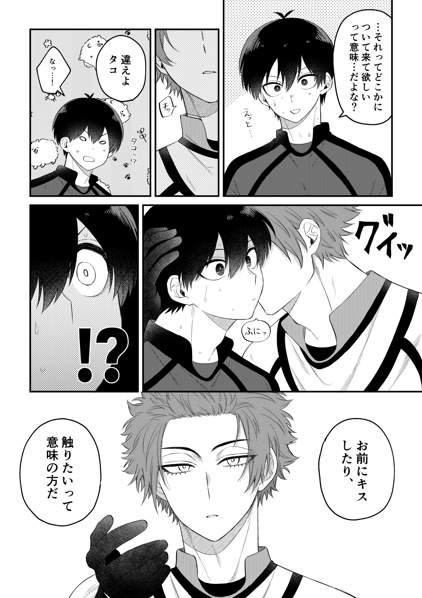 てんてん★です Tendence(テンデンス) King Dome（キングドーム） TY023003