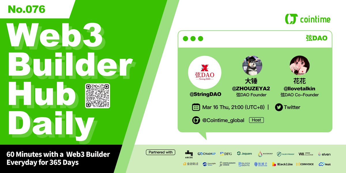 Cointime_global's tweet photo. The founder @ZHOUZEYA2 and co-founder @llovetalkin of @StringDAO will be our guests for today's Cointime Web3 Builder Hub Daily (Chinese version) at 9:00 pm (UTC+8).

Be ready to talk!

Set a reminder: https://t.co/9o3OtldSrN https://t.co/d5B6Lh4R8s