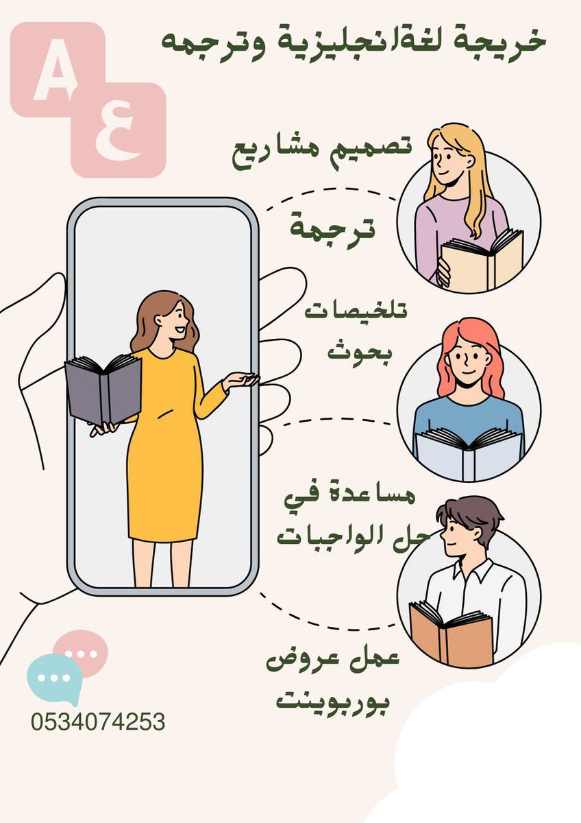 ghadeermsbk's tweet photo. @ask_riyadh1 https://t.co/s0dwnCCMzJ