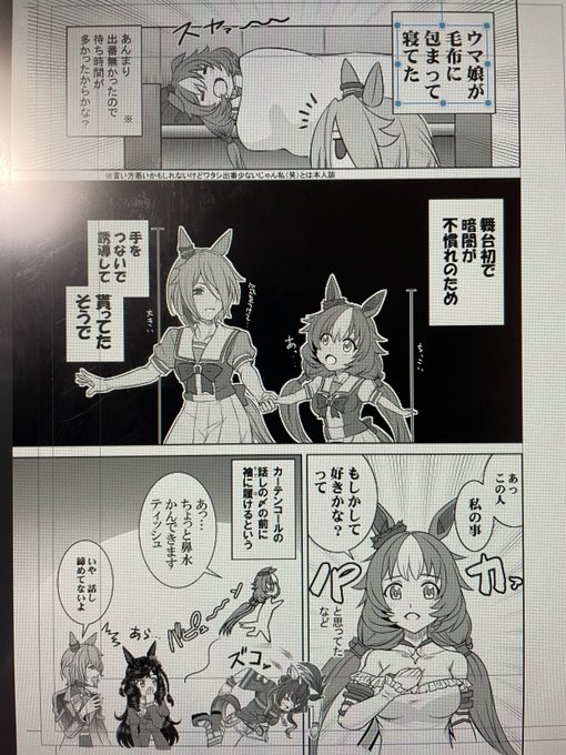 ドタバタしてるけど合間に何とか進めてる。 