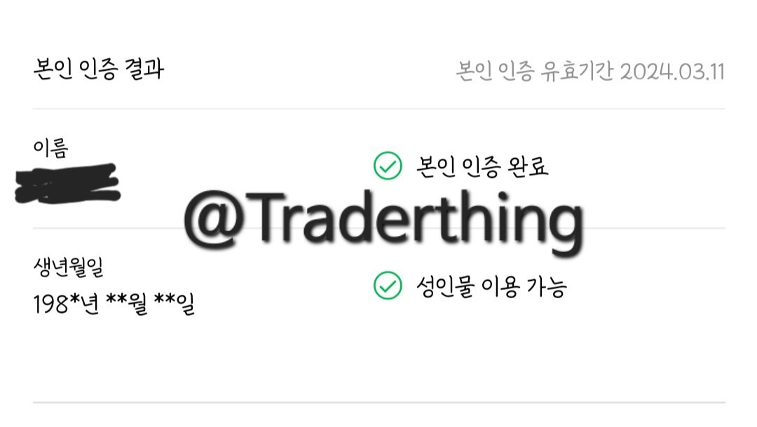 거래계 tweet media