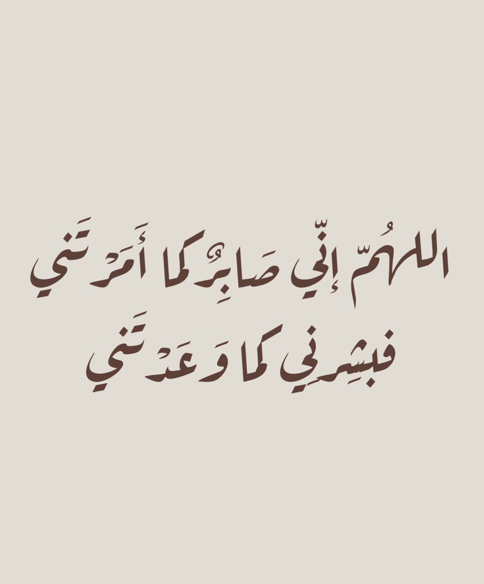 thkkkrr_'s tweet photo. يـَـارب .. https://t.co/ZMmR688nmi