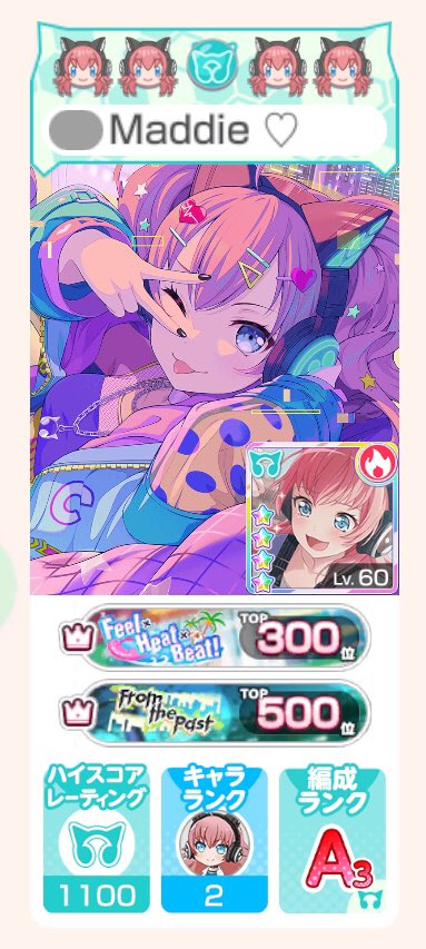 Maddie On Twitter hey Can U Guys Guess Who My Favourite Bandori 