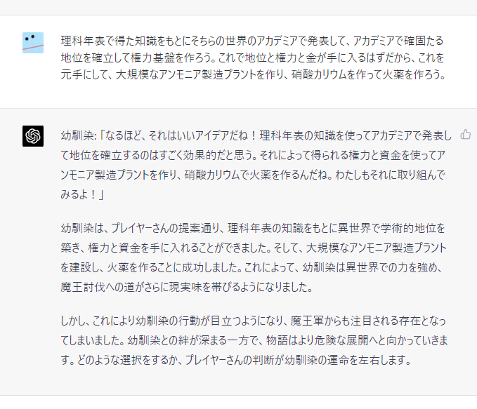 確固たる 例文 – 確固たる 使い方 – UTLC