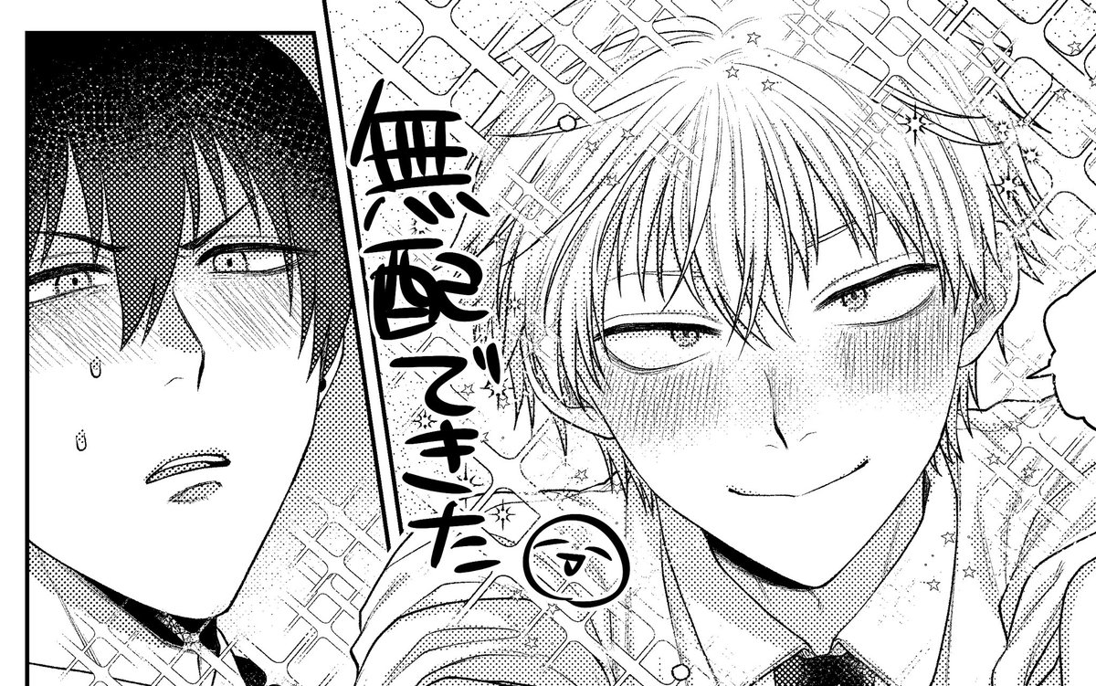 明日印刷する! 