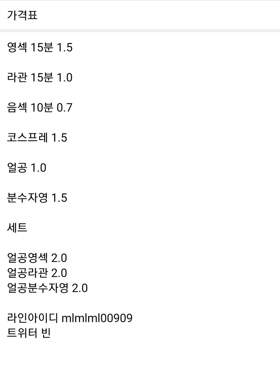 bin7392's tweet photo. #변녀 #라관  #섹트 #영섹 #인증가능 #라디 #mlmlml00909 https://t.co/tbRB5tMI28