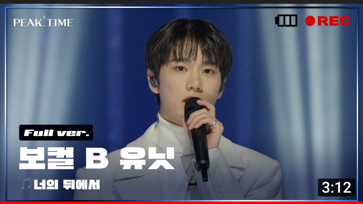 NOBUDA2014's tweet photo. #UnionB Vocal stage
JTBC Music YT cover is Karam.
🎞https://t.co/l7x6EwmI05
Full ver.
Peaktimeofficial YT cover is #Team8 #Lune .
🎞https://t.co/EO0PsdmwGn
#팀23시 #PEAKTIME #피크타임 #Team23
#KARAM #カラム #가람 #インジュン #인준 #Injun #ジェイ #Jay #전지환 https://t.co/fBn9CrIUnt